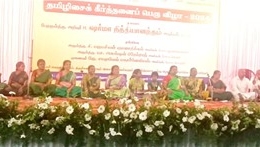 Tamil Isai (2)