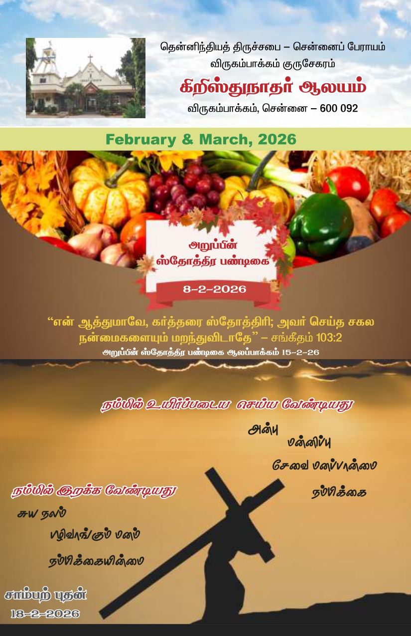 Feb & March 26_pages-to-jpg-0001